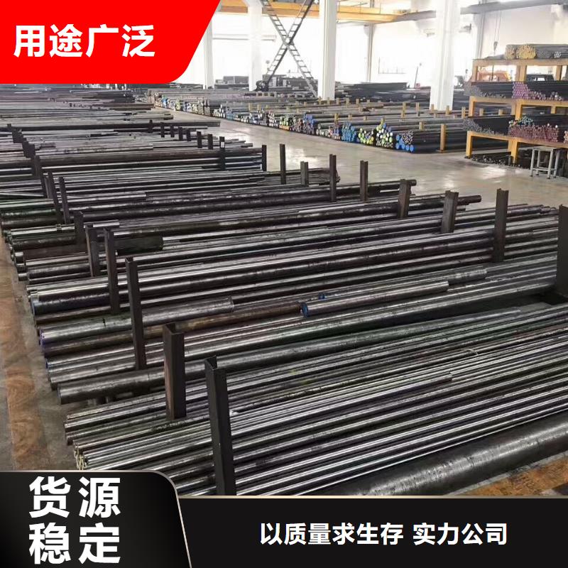 QRO90真空热处理钢价格优势大