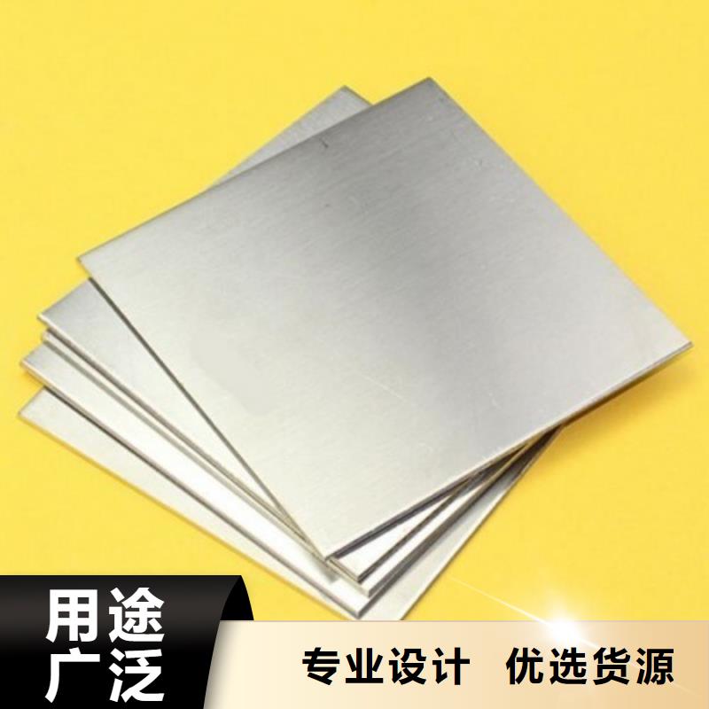 sus440c不锈模具钢选材用心