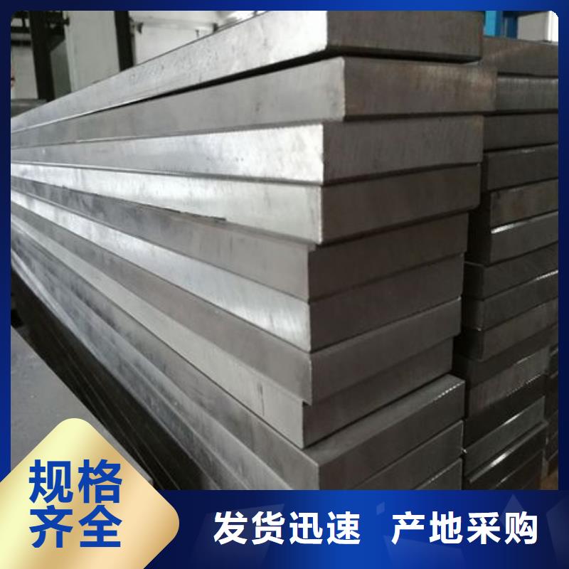 sus440c不锈模具钢选材用心