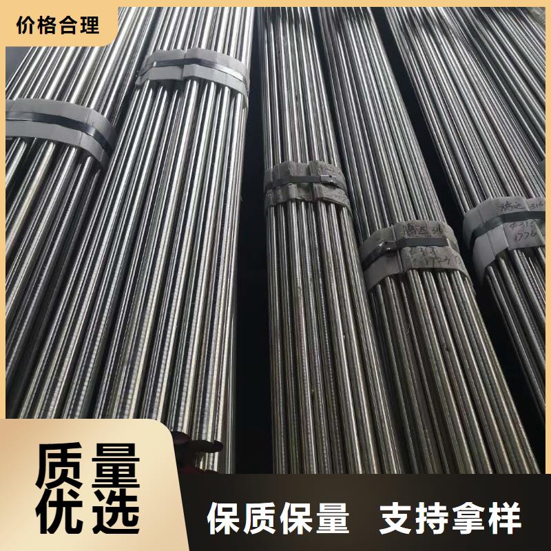 17-4ph圆钢热处理设计