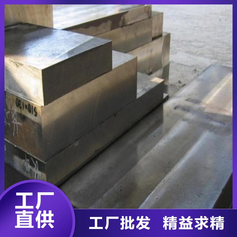 17-4HP光板市场行情