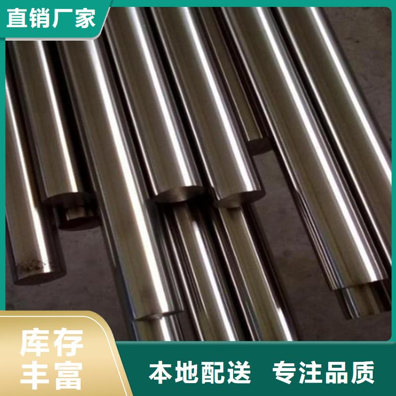 sus440c不锈模具钢选材用心