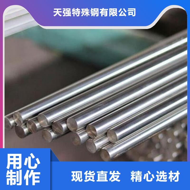 sus630钢棒-客户都认可