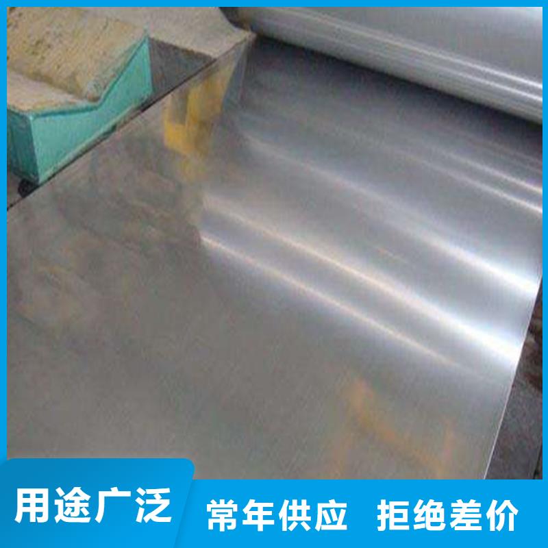 17-4HP光板市场行情