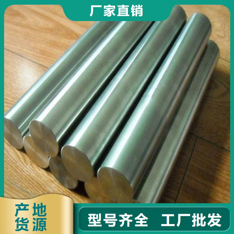 专业生产制造sus440c抛光棒供应商