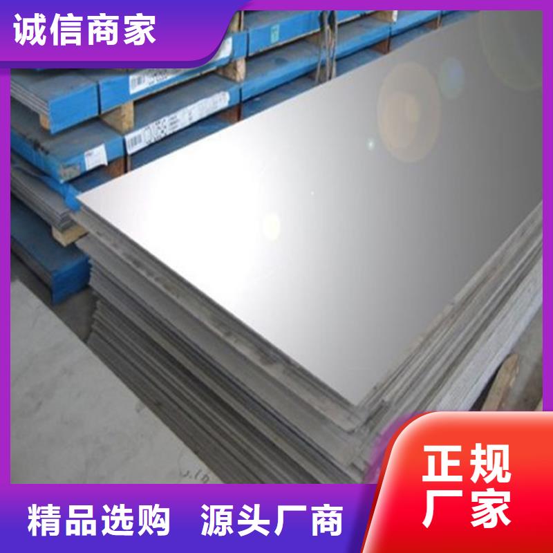 SUS630光亮棒北京源头厂家价格优惠