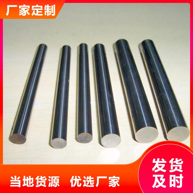 17-4HP高硬度钢-欢迎您