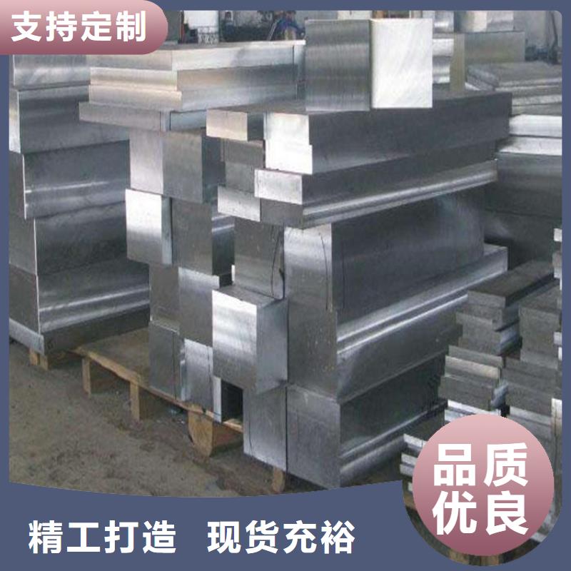 sus630钢棒-客户都认可