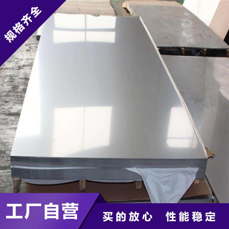 高品质630不锈钢棒厂商