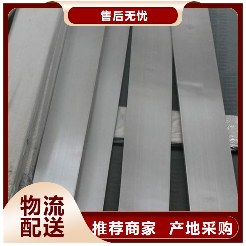 品牌大厂家《天强》SUS630钢板材、SUS630钢板材生产厂家-库存充足