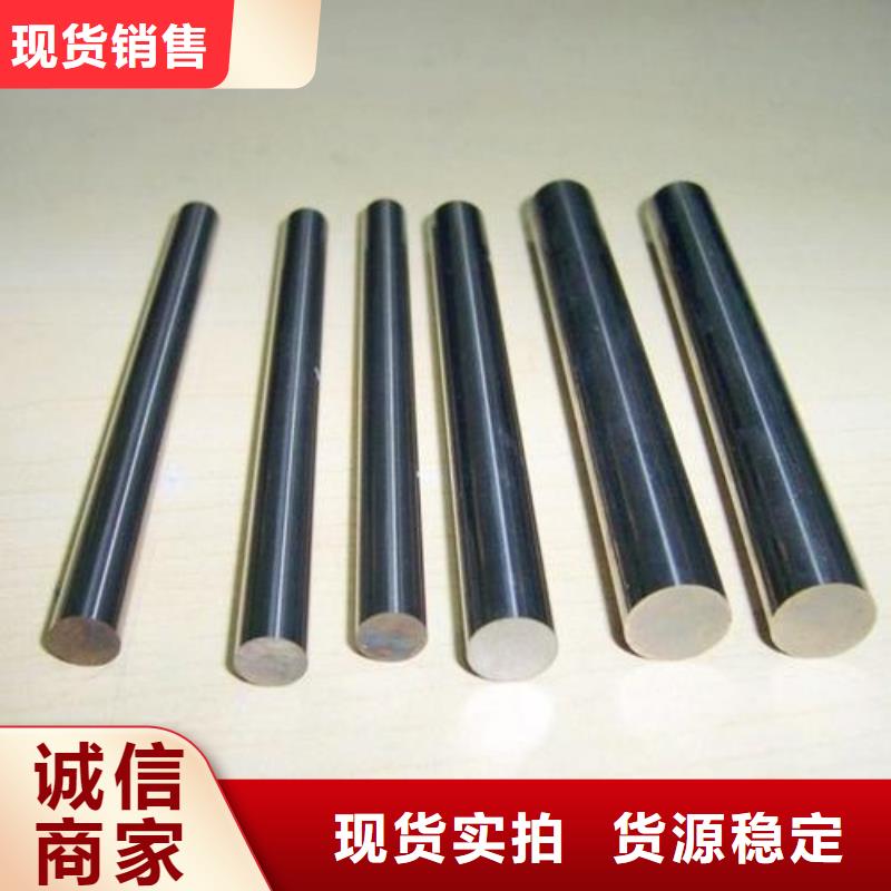 1.0503精板加工可靠优惠