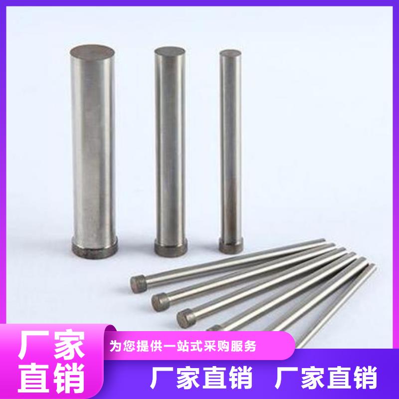 ASP23优质钢-用心做产品