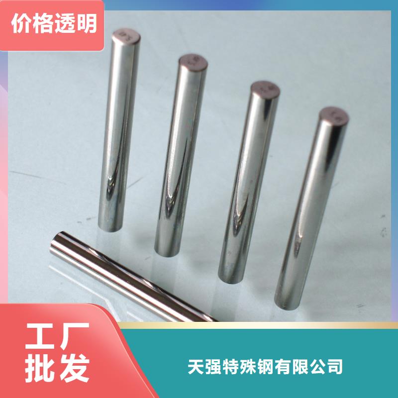 W750工具钢_W750工具钢生产厂家