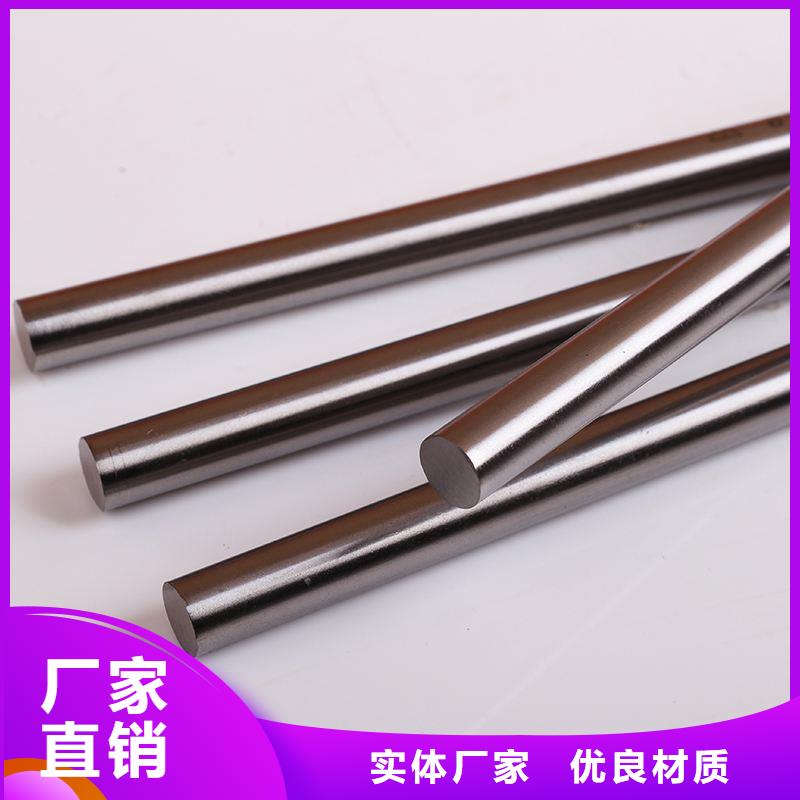 SKH-51工具钢免费咨询
