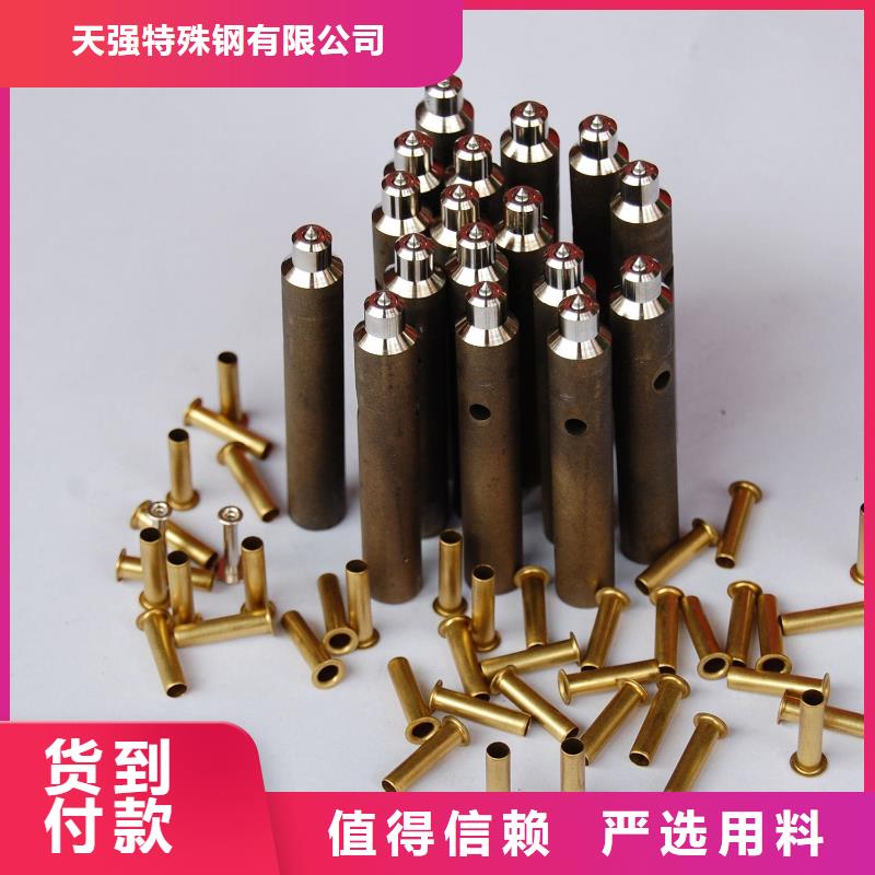 SKH-55耐磨性高速钢就选天强特殊钢有限公司