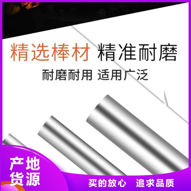 附近YXR7圆棒厂家