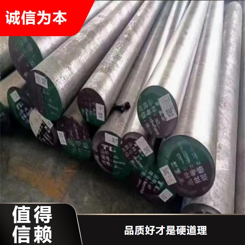 K890优质钢-K890优质钢一手货源