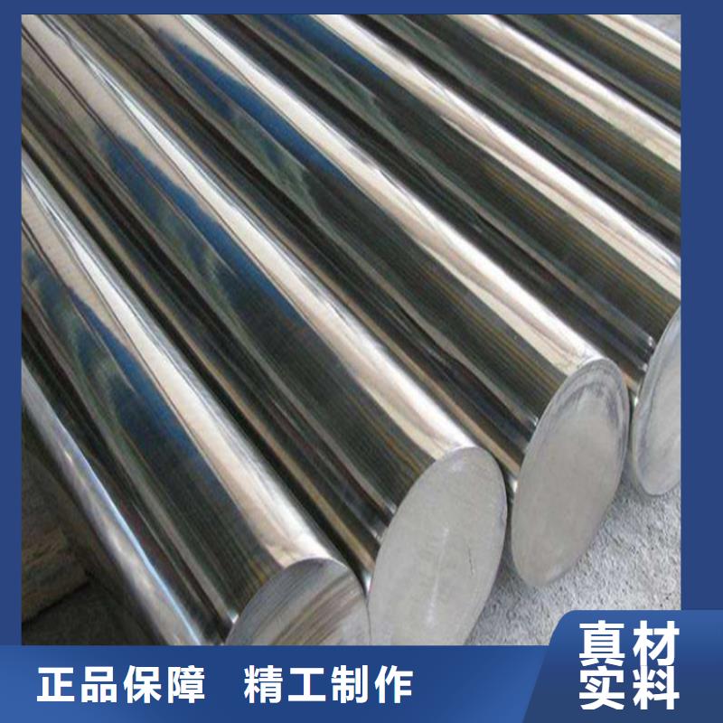 【W750钢材料供应厂家】_W750钢材料供应价格