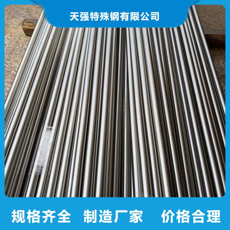 ASP23优质钢-用心做产品