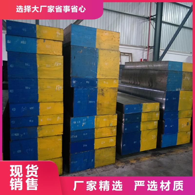 厂家主打产品1.3243高速钢材欢迎询价