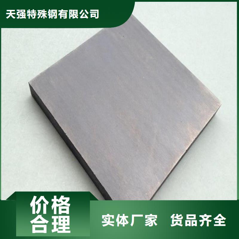 SKH-51淬火料_多年制造经验