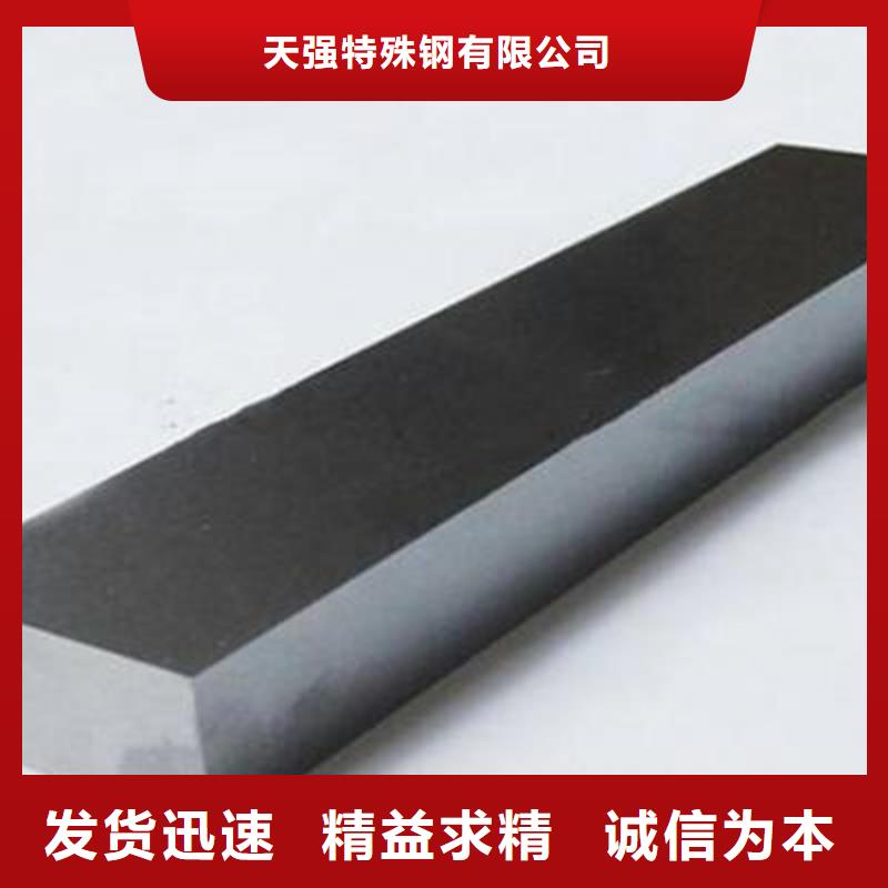 SKH-51淬火料_多年制造经验