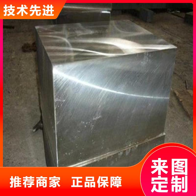 SKH-51模具钢应用广泛