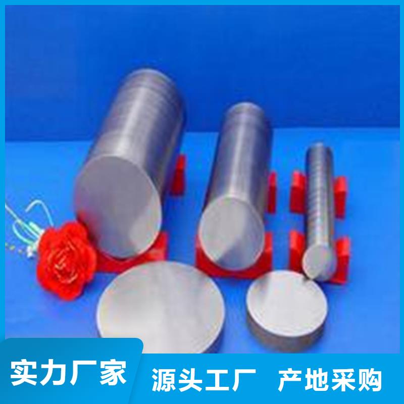 SKH-51工具钢免费咨询