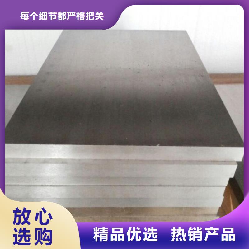 W750工具钢_W750工具钢生产厂家