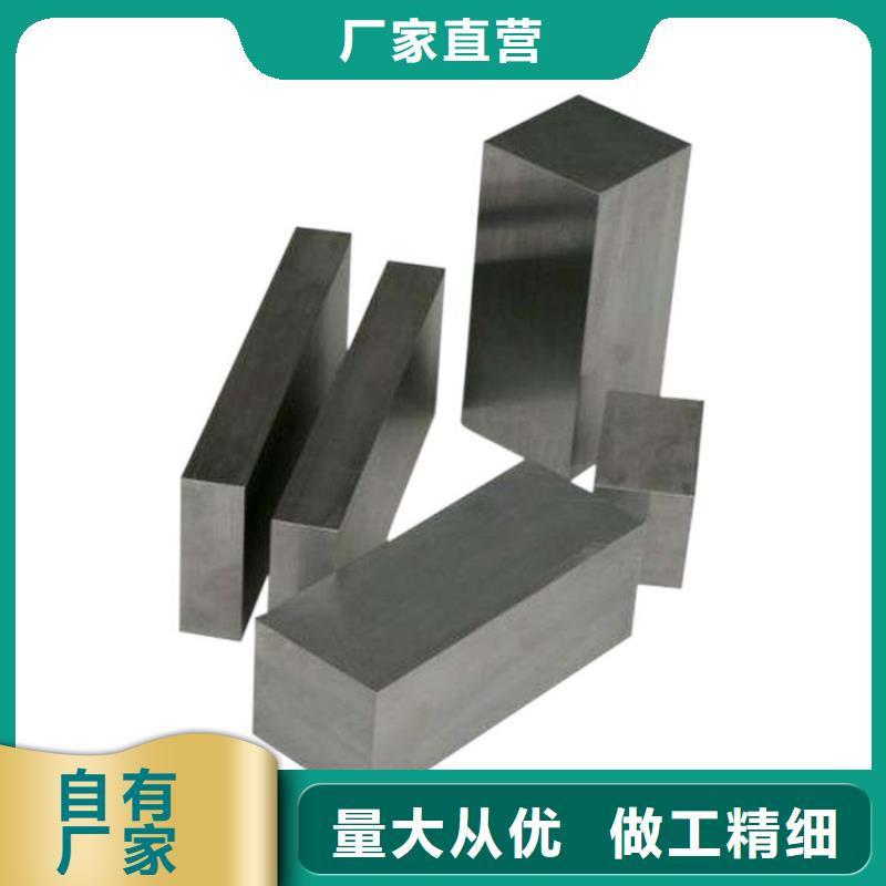 性价比高的EM42高速钢圆棒生产厂家