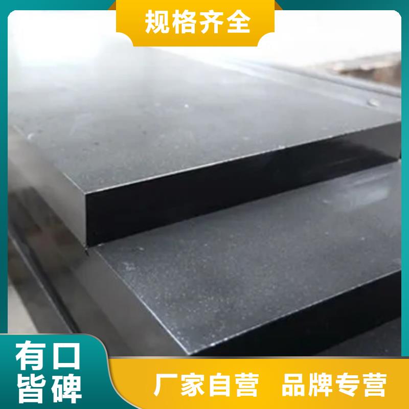 V4E钢板可在线咨询价格