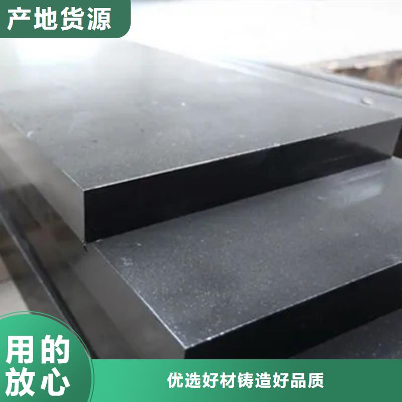 S7高耐磨性钢品质经得起考验