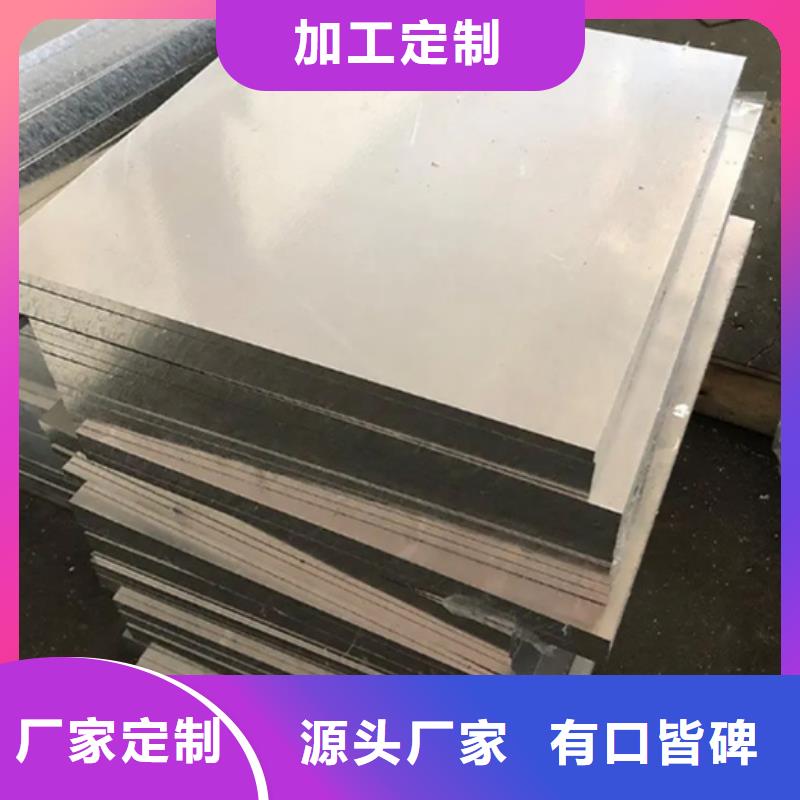 V4E钢板可在线咨询价格