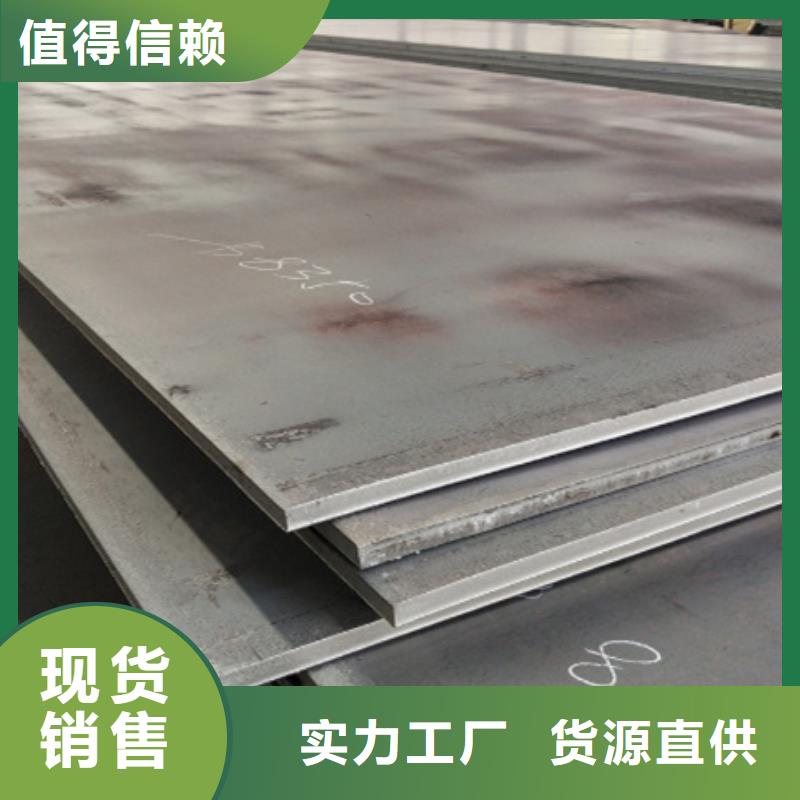 S7模具金属材料现货厂家