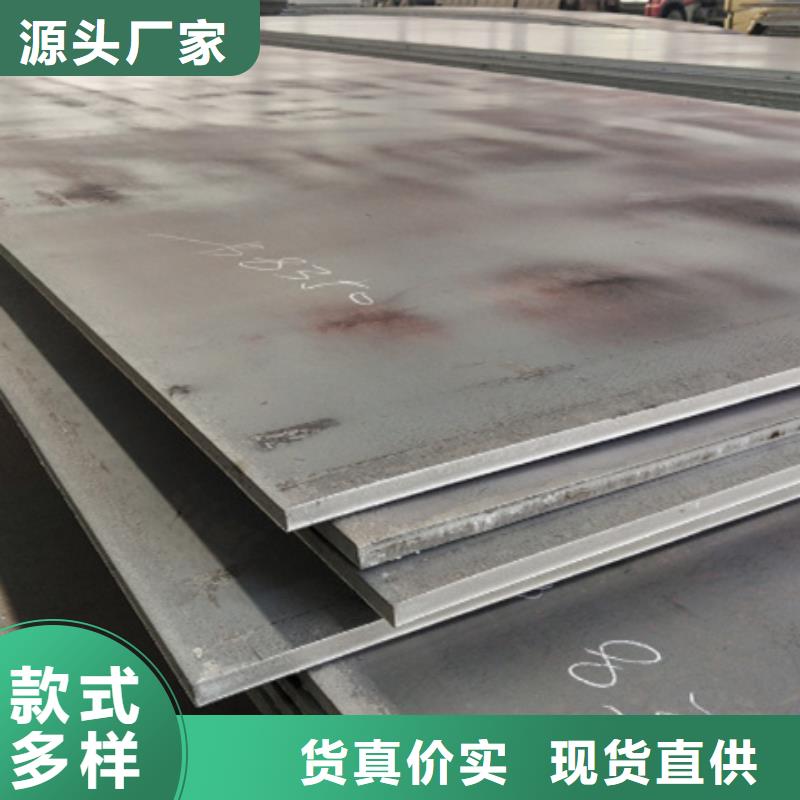 V4E钢板可在线咨询价格