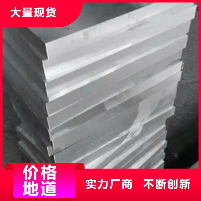 635冷做模具钢厂家-找天强特殊钢有限公司