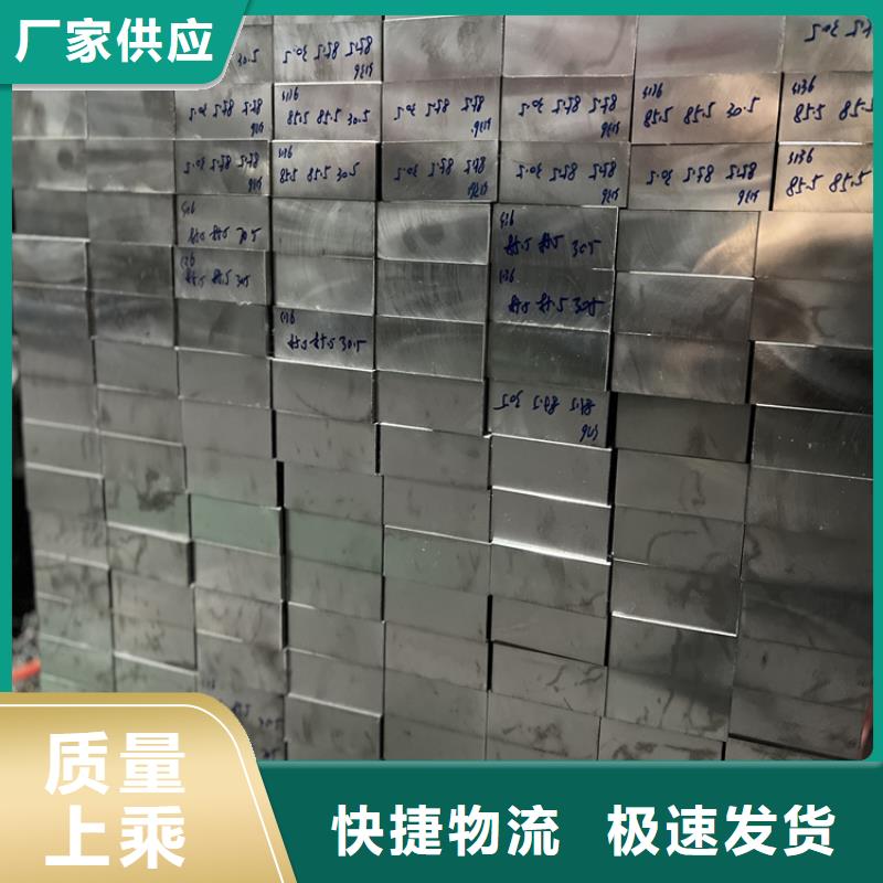 V4E钢板可在线咨询价格