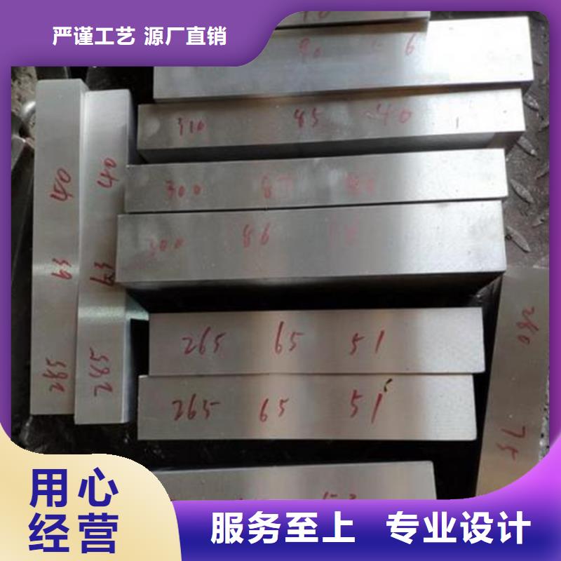 S7高耐磨性钢品质经得起考验