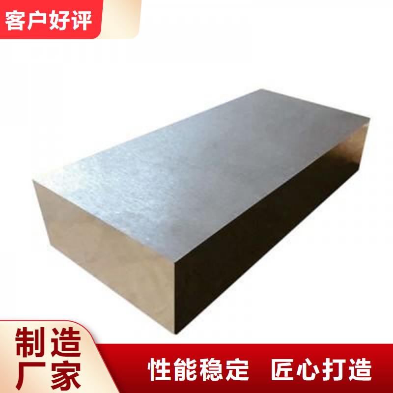635耐磨损钢制作公司