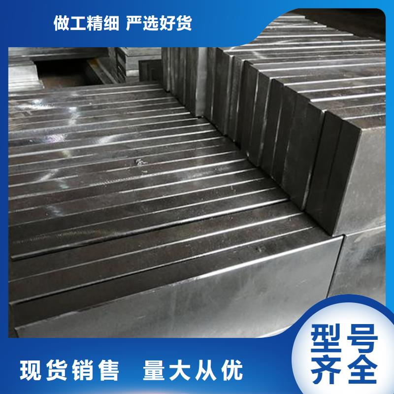 S7高耐磨性钢品质经得起考验