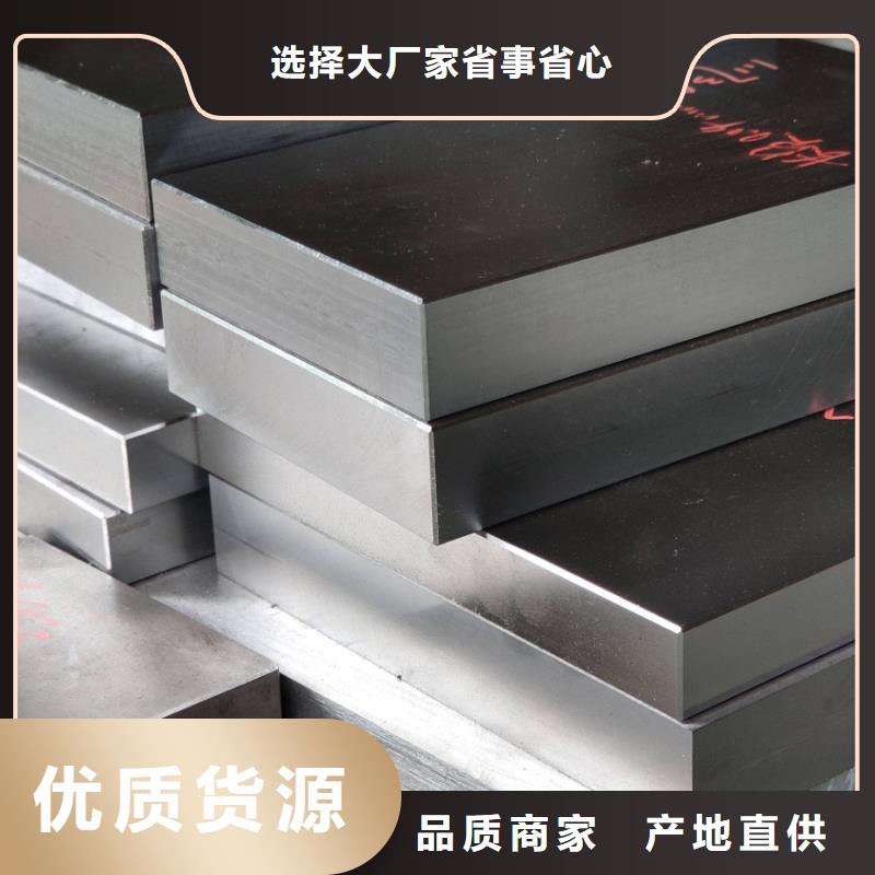 V4E钢板可在线咨询价格