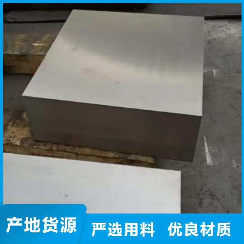 V4E钢板可在线咨询价格