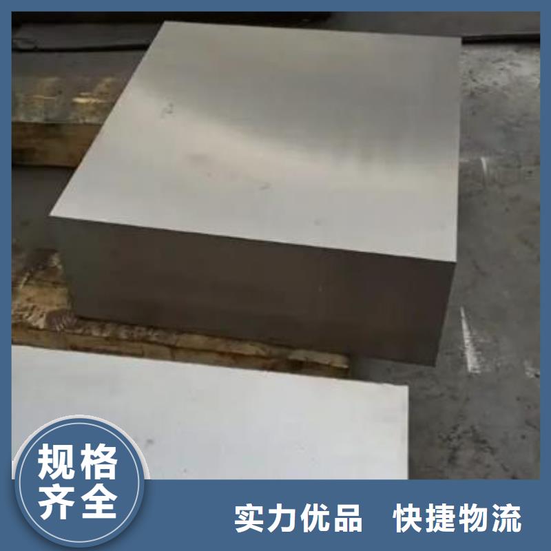 V4E钢板可在线咨询价格