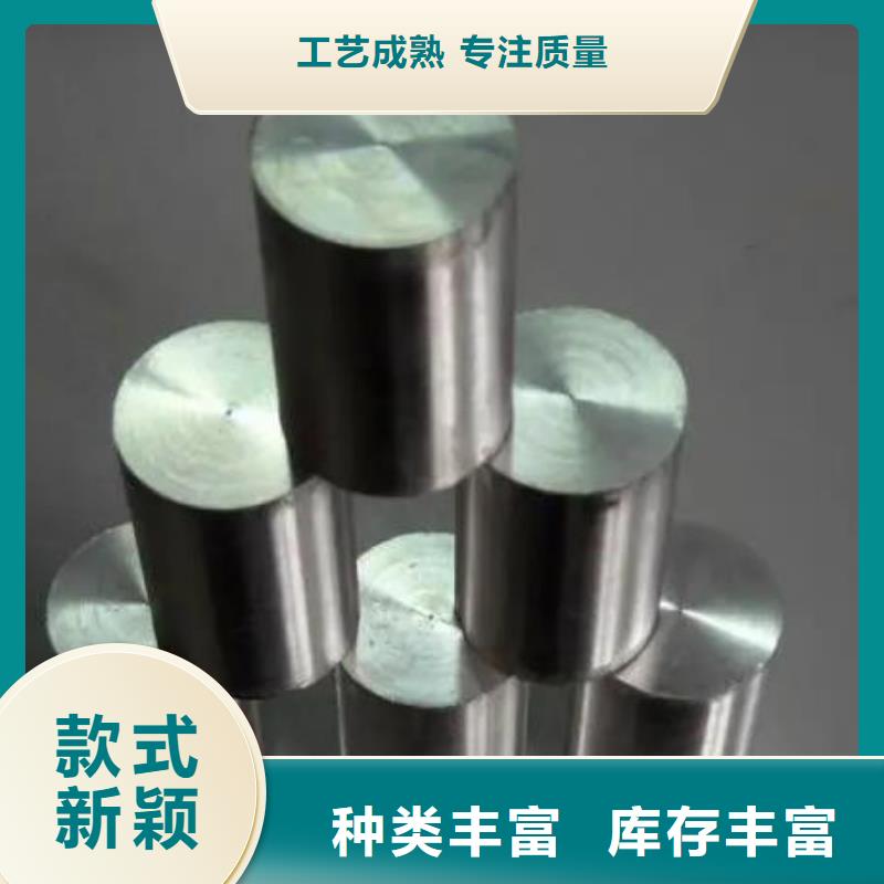 V4E钢板可在线咨询价格