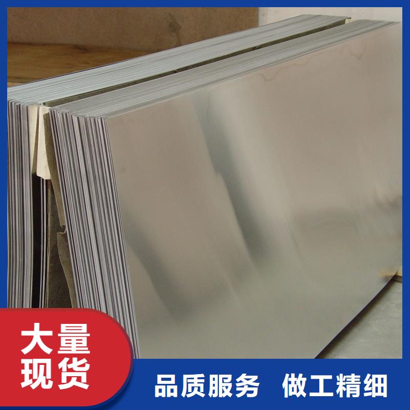 V4E钢板可在线咨询价格