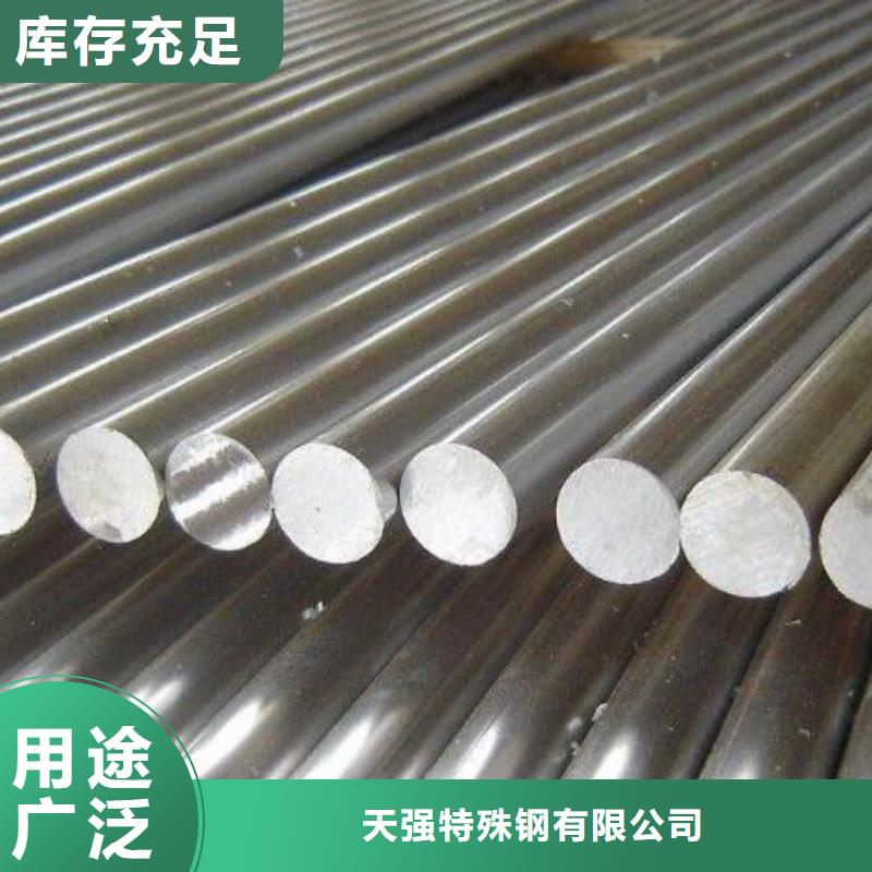 635冷做模具钢厂家-找天强特殊钢有限公司