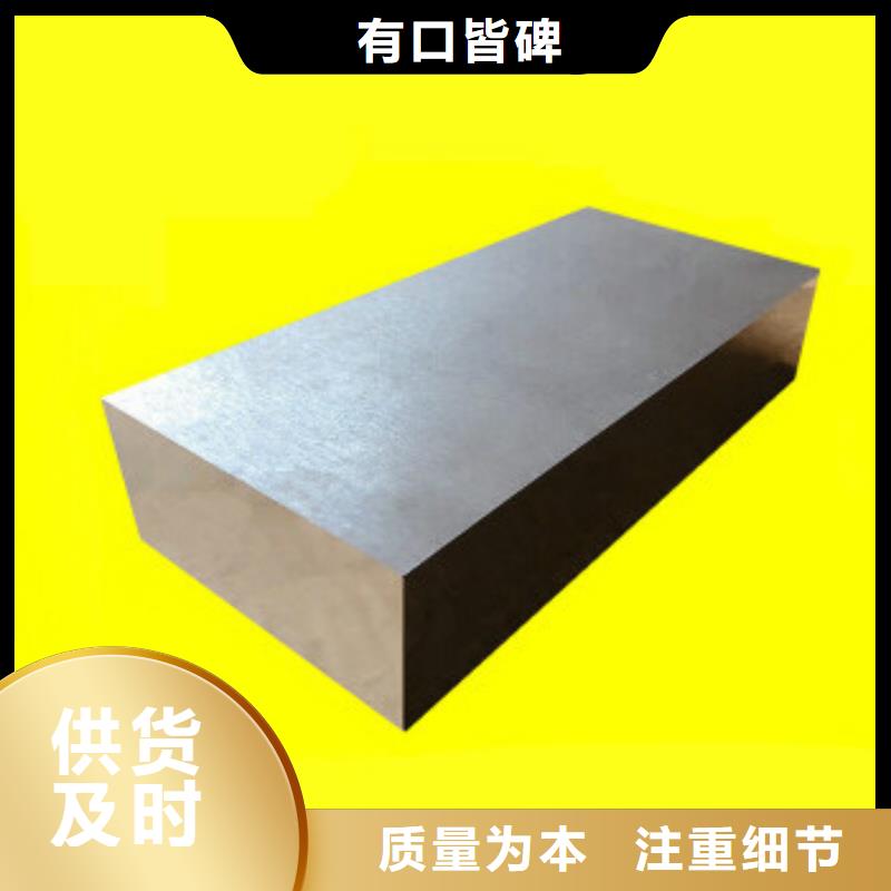 常年供应CR12W加硬钢-保质
