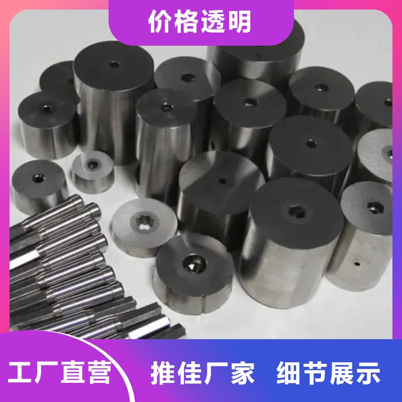 D3模具钢材批发好品质查看详情