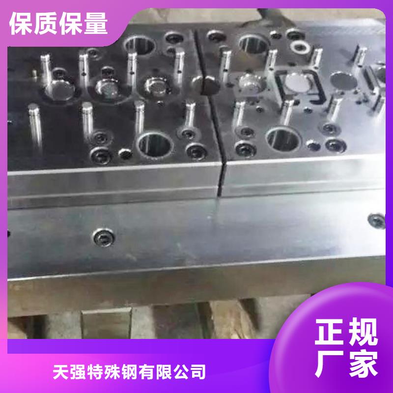 专业销售1.2436模具钢-放心