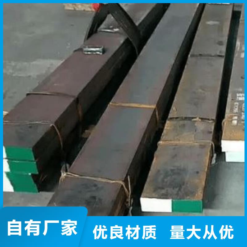 ASD4圆钢供应商价格